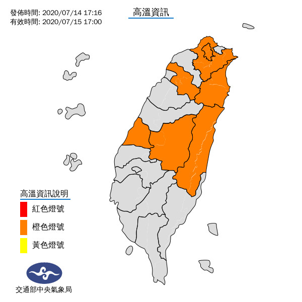 天氣圖。（圖／氣象局）