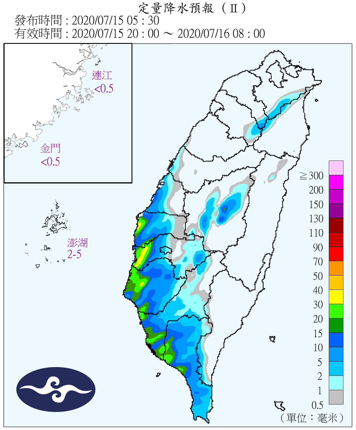 天氣圖。（圖／氣象局）