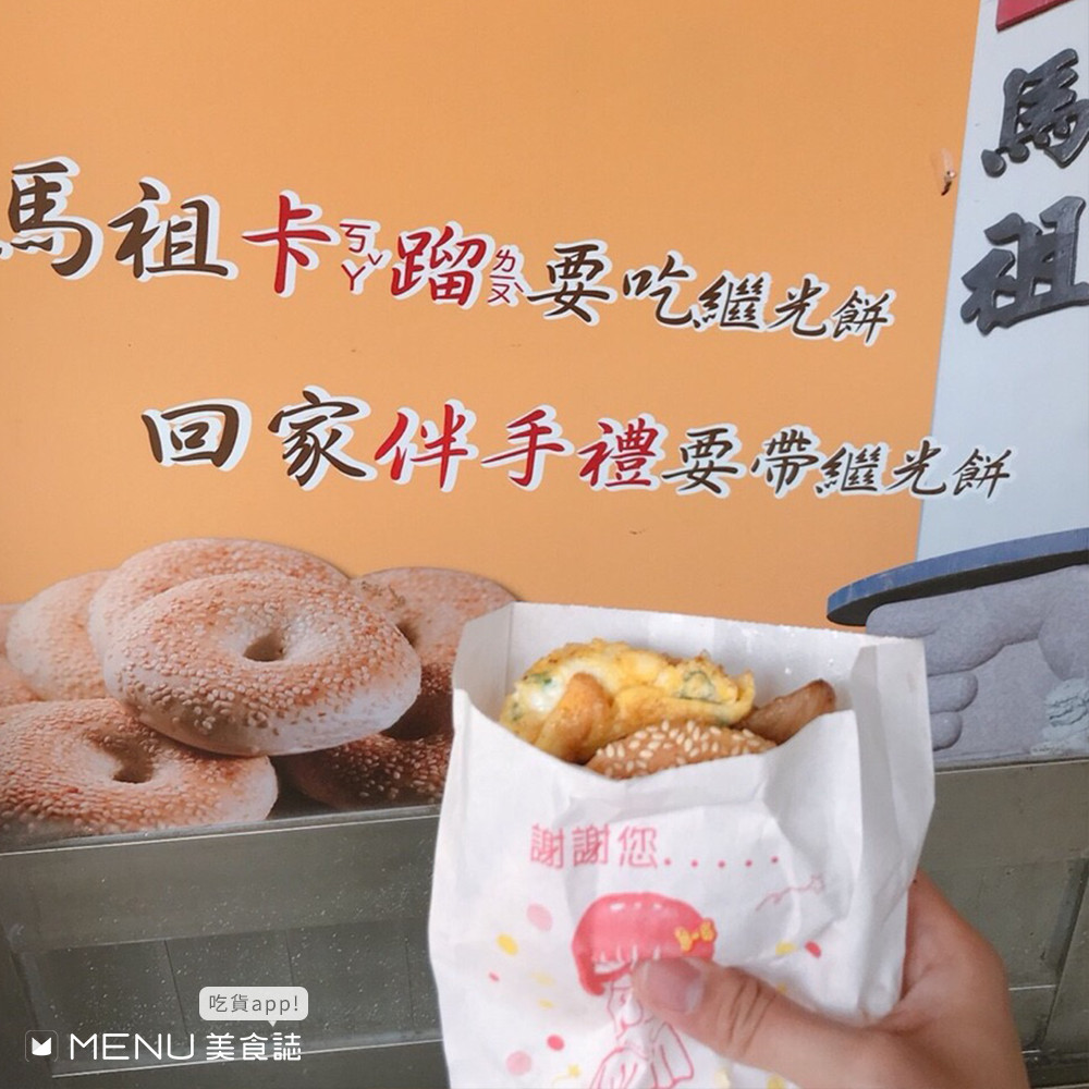 ▲馬祖美食。（圖／MENU美人誌）