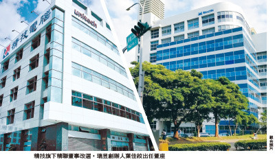 （圖／先探投資週刊 提供）