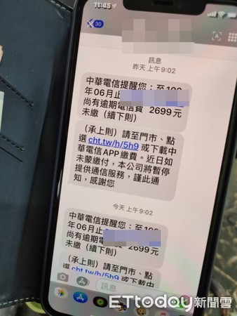 ▲▼南投市張姓企業家，名下4支手機門號陸續被盜續約，購買價值10萬元iphone11手機，且寄到嘉義收件。他已報警要查個水落石出。（圖／張弘昌攝影）