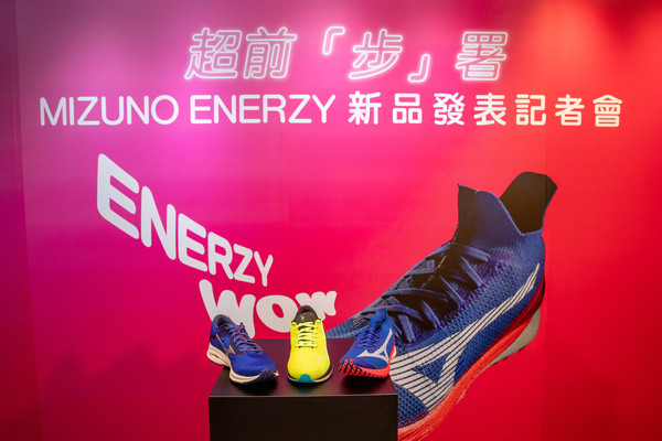 ▲▼ 史上最強回彈力「MIZUNO ENERZY」　福壽螺外觀再搭振興券加碼            。（圖／MIZUNO提供）