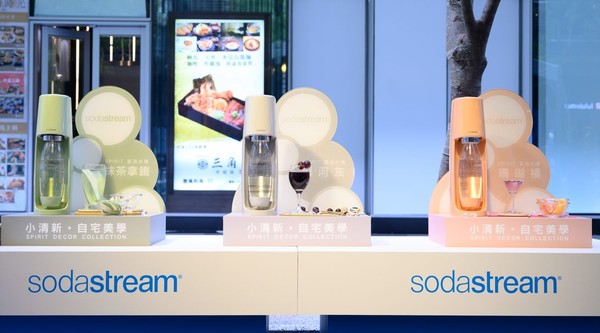 ▲吳姍儒出席代言sodastream氣泡水機。（圖／品牌提供）