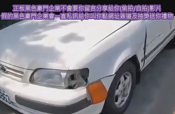 ▲▼工程貨車忘收文武伸縮腳，連續撞擊停路邊4輛小客車。（圖／翻攝臉書黑色豪門企業）