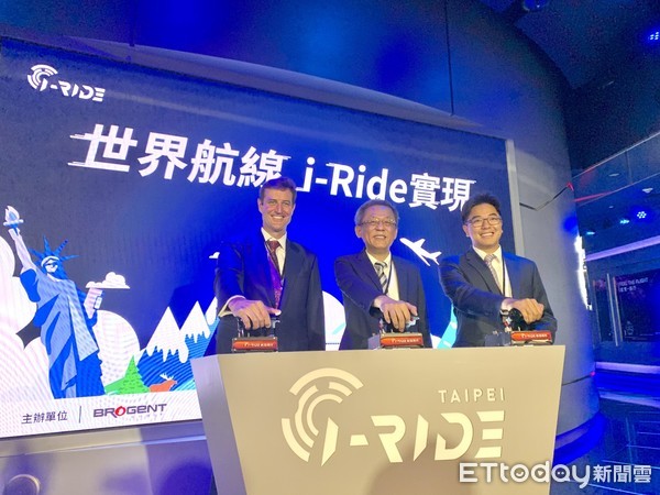 ▲智崴,i-Ride,飛行劇院,飛越澳洲,飛越加拿大,歐陽志宏。（圖／記者姚惠茹攝）