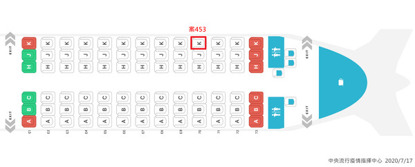 ▲▼案453機艙座位。（圖／指揮中心提供）