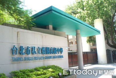 薇閣中學遭爆「5男2女不當行為」　校方怒斥謠言：已報警