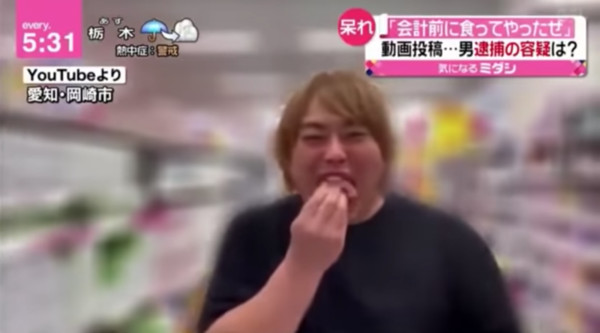 日本網紅原田將太因涉嫌在結帳前吃掉超市生魚片被店家報警逮捕，後來測出新冠確診。（網路圖片）