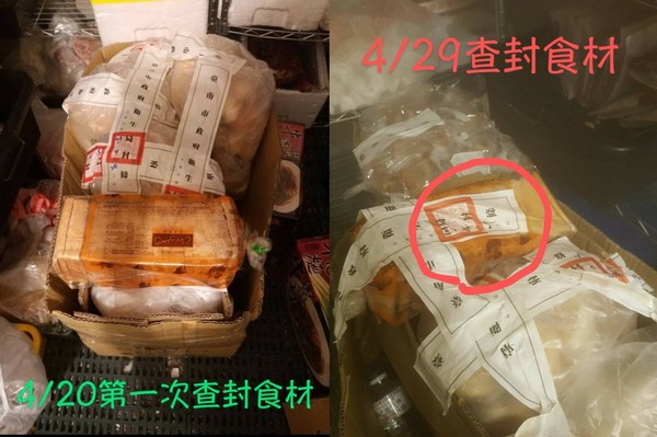 ▲台南市有榮美金鬱金香酒店及榮興金鬱金香酒店2家飯店，遭人蒐證檢舉涉嫌長期使用過期食材及備品，有違反食安法之虞，台南市衛生局稽查屬實予以裁罰。（圖／記者林悅翻攝，下同）