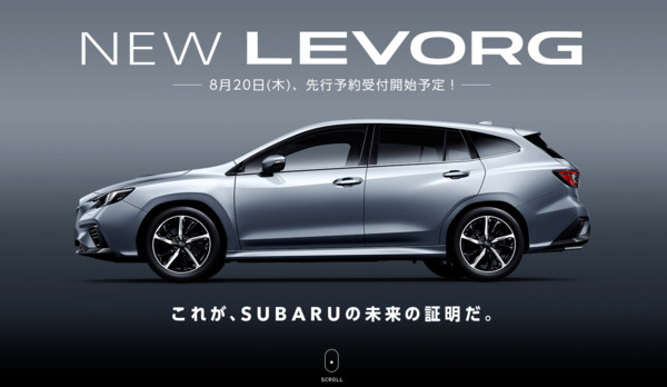 速霸陸新世代Levorg日本預售8月起跑　台灣最快得等到2021下半年（圖／翻攝自速霸陸）