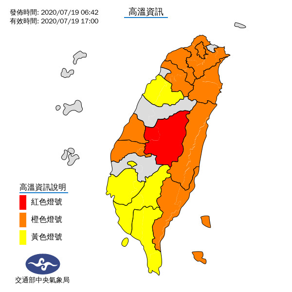 天氣圖。（圖／氣象局）