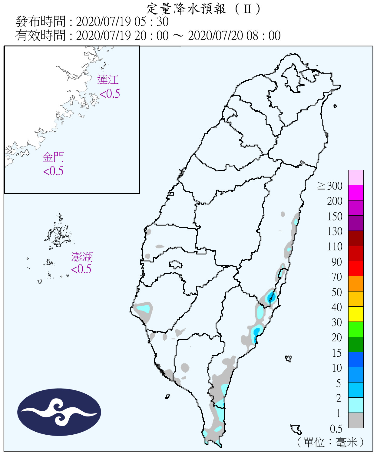 天氣圖。（圖／氣象局）