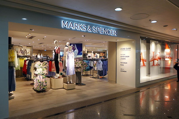 ▲「馬莎百貨」（Marks & Spencer）成立於1884年。（圖／取自免費圖庫維基百科）
