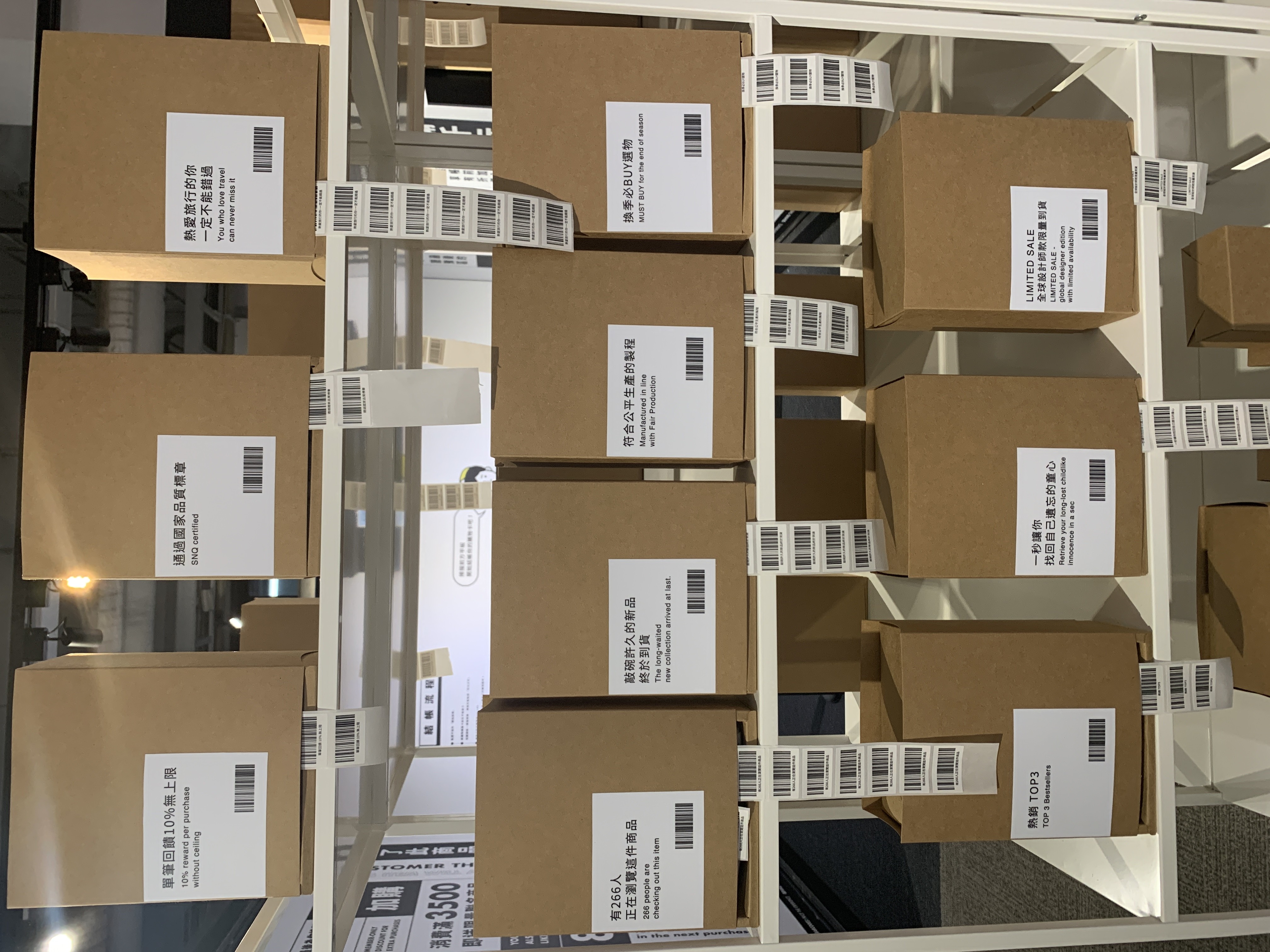 ▲▼「台灣設計研究院」與Re-lab資訊團隊攜手，策劃全台首場以「當代消費體驗」為主軸的設計主題展&mdash;&mdash;「當代購物體驗製造機」。（圖／記者林育綾攝）