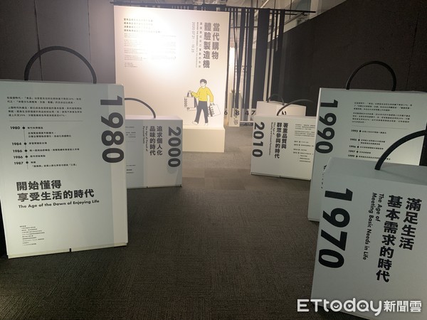 ▲▼「台灣設計研究院」與Re-lab資訊團隊攜手，策劃全台首場以「當代消費體驗」為主軸的設計主題展&mdash;&mdash;「當代購物體驗製造機」。（圖／記者林育綾攝）