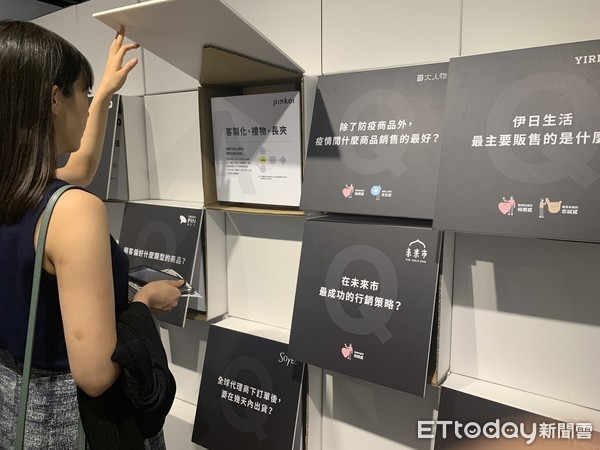 ▲▼「台灣設計研究院」與Re-lab資訊團隊攜手，策劃全台首場以「當代消費體驗」為主軸的設計主題展&mdash;&mdash;「當代購物體驗製造機」。（圖／記者林育綾攝）