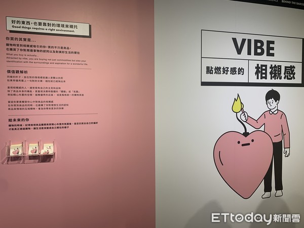 ▲▼「台灣設計研究院」與Re-lab資訊團隊攜手，策劃全台首場以「當代消費體驗」為主軸的設計主題展&mdash;&mdash;「當代購物體驗製造機」。（圖／記者林育綾攝）