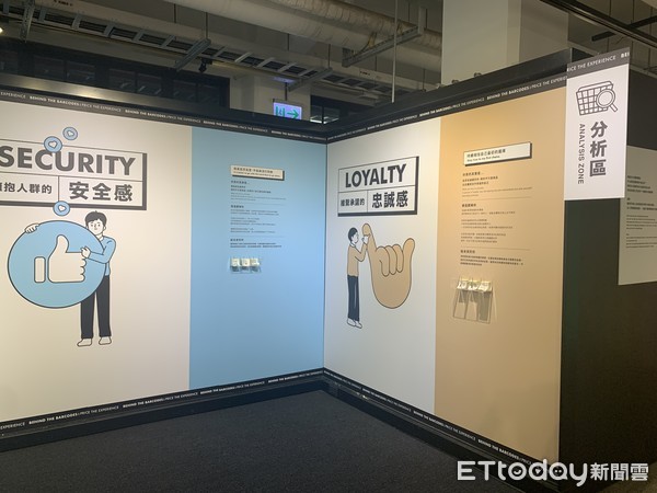 ▲▼「台灣設計研究院」與Re-lab資訊團隊攜手，策劃全台首場以「當代消費體驗」為主軸的設計主題展&mdash;&mdash;「當代購物體驗製造機」。（圖／記者林育綾攝）