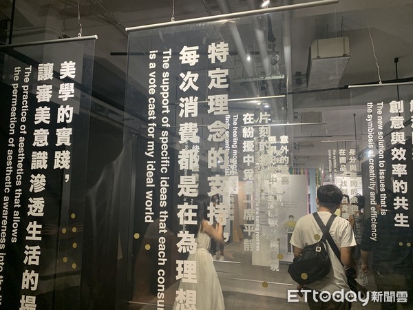 ▲▼「台灣設計研究院」與Re-lab資訊團隊攜手，策劃全台首場以「當代消費體驗」為主軸的設計主題展&mdash;&mdash;「當代購物體驗製造機」。（圖／記者林育綾攝）