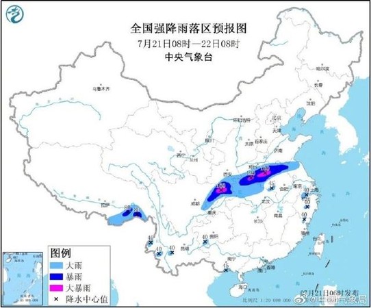 ▲▼中國氣象局再次發布暴雨藍色預警。（圖／翻攝自中國氣象局）