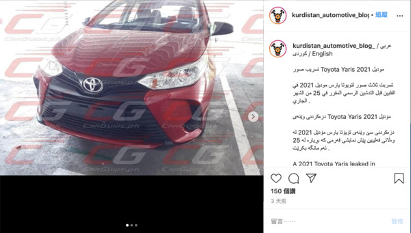▲TOYOTA Vios二度小改款間諜照。（圖／翻攝自Instagram／kurdistan_automotive_blog_）
