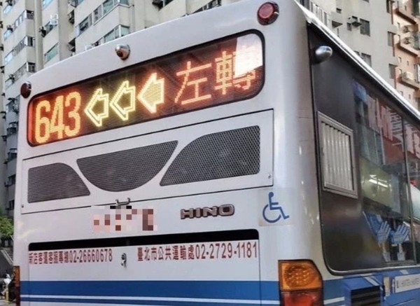 ▲▼母親推娃娃車到一半，慘遭客運車門夾擊。（圖／翻攝自臉書我們是新店人!! 好山好水，就是愛新店）