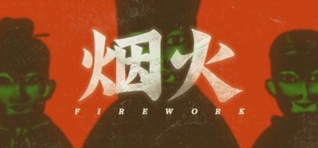 中國有遊戲製作團隊推出與《返校》極為類似的作品，引起網友討論。（翻攝Steam）