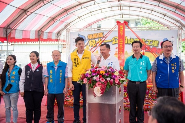 ▲桃園打造鄰里型公園，經費少效益高。（圖／市府提供）