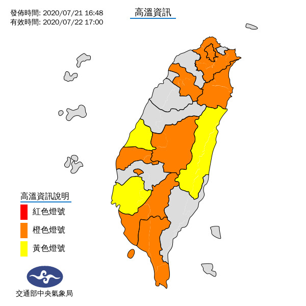 天氣圖。（圖／氣象局）