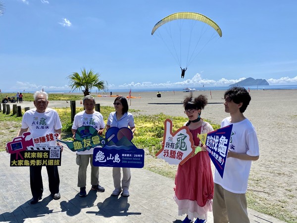 ▲▼藝人蔡閨（右2）、日人龜田俊和等人，要龜友們8/1登龜山島慶祝開放觀光20周年慶。（圖／東北角風管處提供，下同）