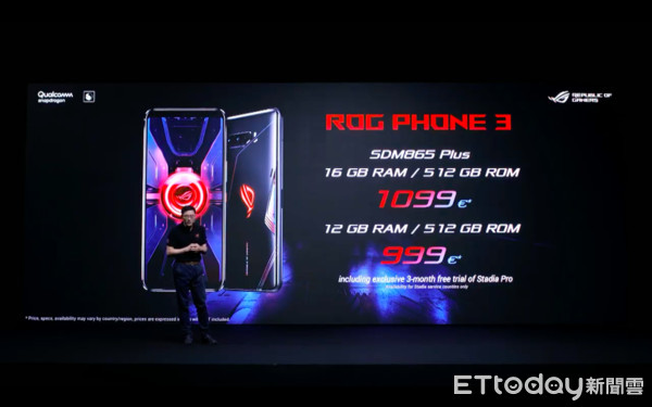 ▲超強散熱！華碩5G電競手機ROG Phone 3　預計7月31日在台上市。（圖／翻攝ROG）
