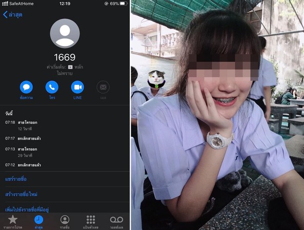 ▲泰國叻武里府（Ratchaburi）18歲少女普朗拉奧文（Pronrawin Ongpisut）怒控救護車接線員嘻笑害命。（圖／翻攝臉書帳號Pronrawin Ongpisut）