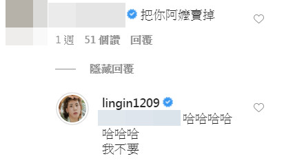 ▲▼林進。（圖／翻攝自Instagram／lingin1209）