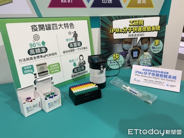 ▲工研院「iPMx分子快速檢驗系統」盲測結果準確　生技大會秀15項創新科技，工研院生醫與醫材研究所所長林啟萬。（圖／記者姚惠茹攝）