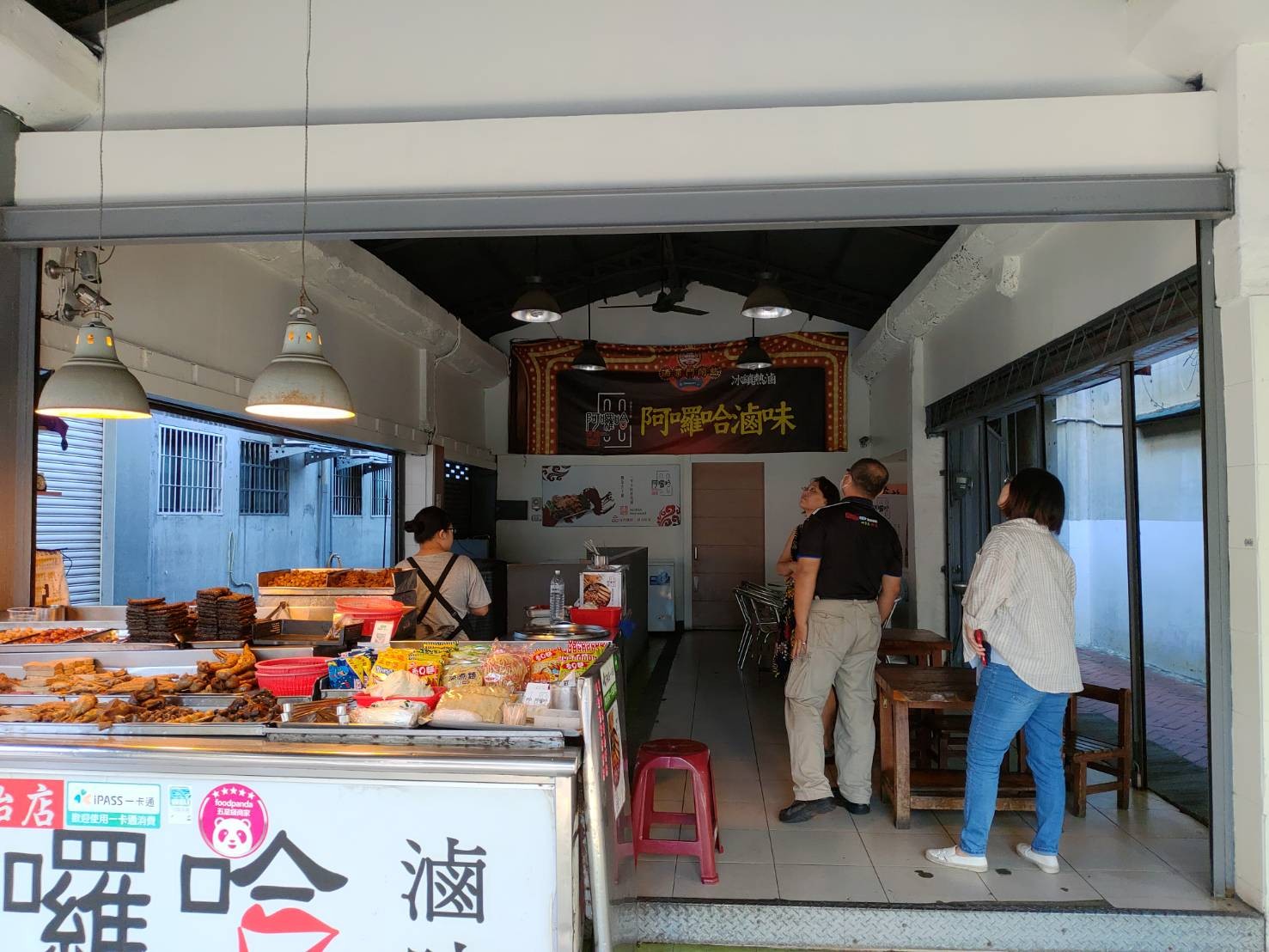 ▲評選委員實際視察商圈節能燈具汰換成果。（圖／翻攝自高雄市政府）