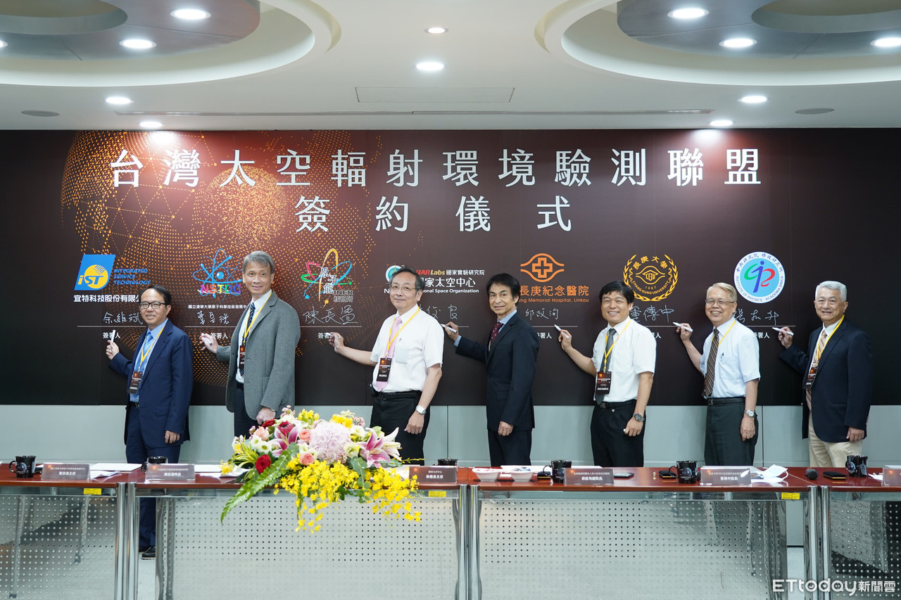 ▲台灣太空輻射環境驗測聯盟正式簽約。（圖／國研院提供）