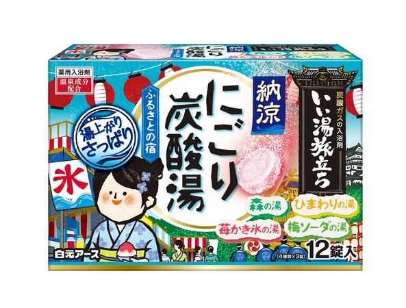 ▲▼日本爆賣的5款沁涼系薄荷入浴劑。（圖／品牌提供、翻攝ＩＧ）