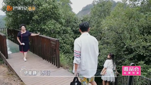 ▲伊能靜為了婆婆的腳傷跟她吵架、氣哭了。（圖／翻攝自芒果tv）