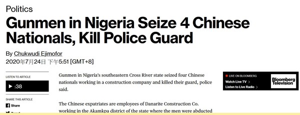 ▲「彭博社」報導，4名中國公民在奈及利亞遭持槍歹徒綁架。（圖／彭博社網站)