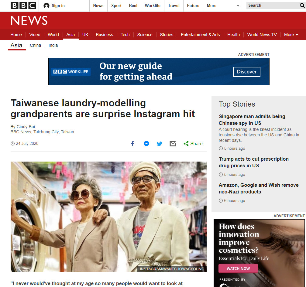 ▲▼英媒BBC報導「萬秀洗衣店」。（圖／翻攝自BBC）