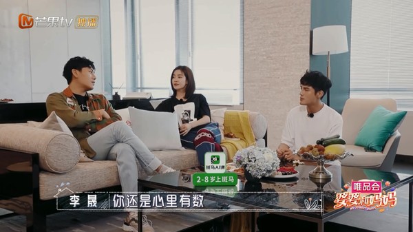 ▲秦昊、李晟和姜潮坐下來聊天談心。（圖／翻攝自芒果TV）