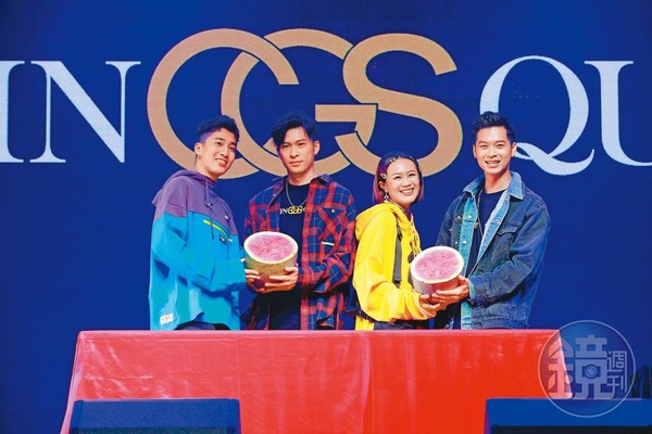 婁峻碩Shou（左起）、唐仲彣Chrisflow、RĒD°芮德及高爾宣OSN組成饒舌團體「CHING G SQUAD」，並舉辦專場演唱會。