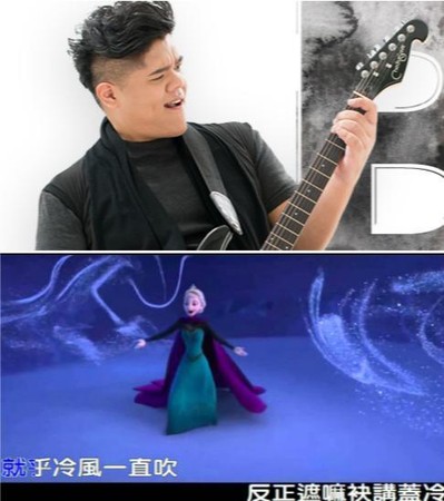 台灣YouTuber「柏慎」2014年用台語改編〈Let it go〉爆紅，這次再以台語改編《冰與火之歌：權力遊戲》主題曲。（翻攝自真心白木成柏慎臉書）