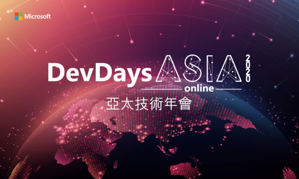 ▲▼台灣微軟DevDays Asia 2020 Online。（圖／台灣微軟提供）