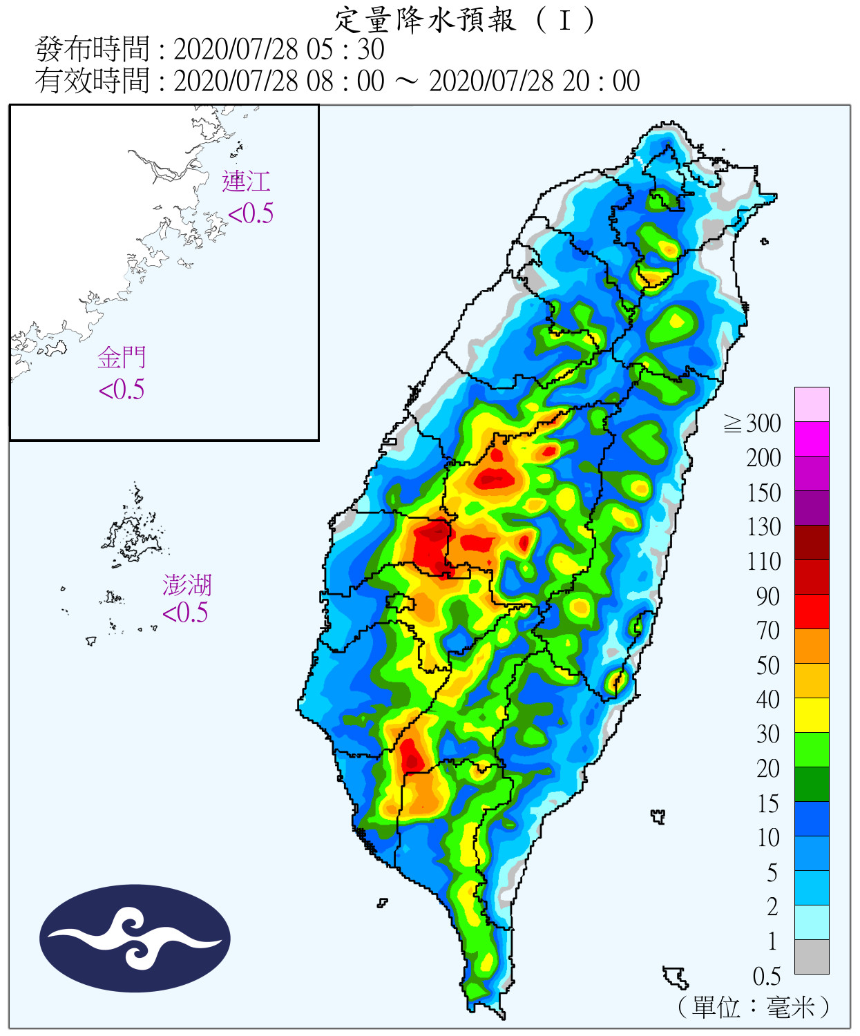 天氣圖。（圖／氣象局）