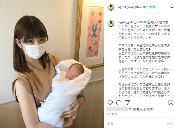 優子 離婚 小倉 小倉優子、必死の離婚否定にちらつきまくる「あの女と同じ」末路｜OTONA SALONE[オトナサローネ]