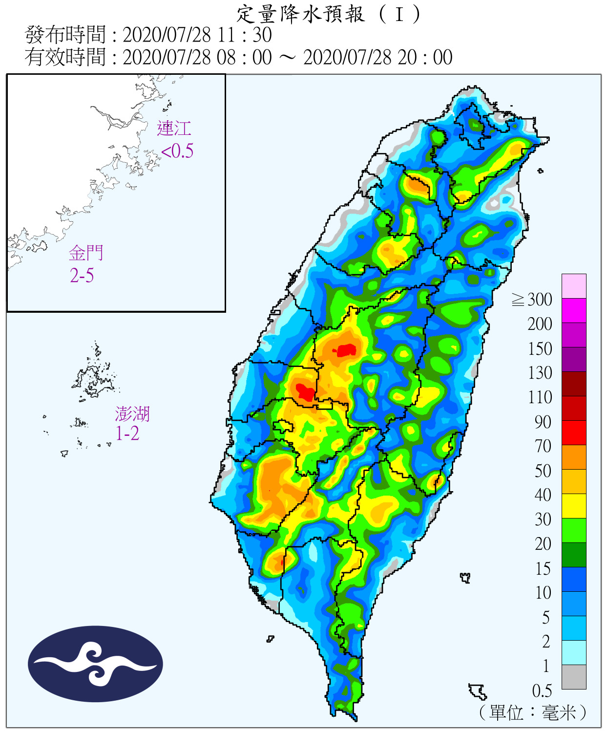 天氣圖。（圖／氣象局）