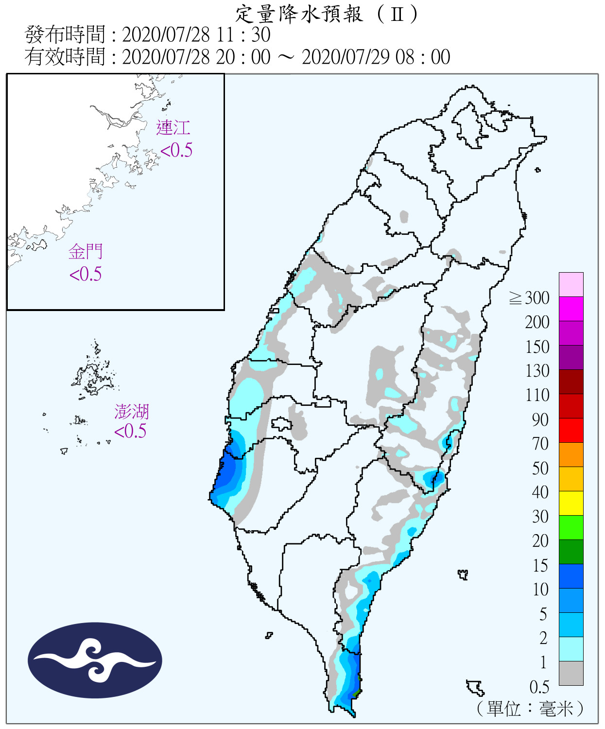 天氣圖。（圖／氣象局）