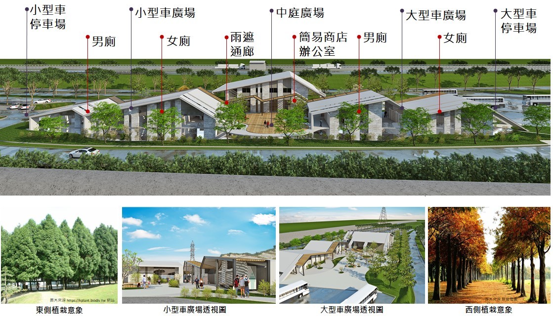 ▲▼國道6號東草屯休息站新建工程。（圖／高公局提供）