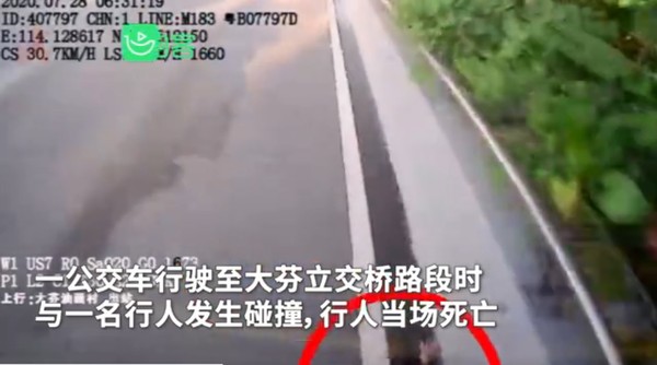 ▲深圳一名葉姓公車司機低頭釀成意外事故。（圖／翻攝自封面視頻，下同）